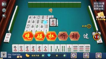 Mahjong: Mạt chược Trung Quốc ảnh chụp màn hình 2