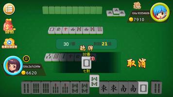 Mahjong 2P syot layar 2