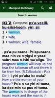برنامه‌نما Mampruli dictionary عکس از صفحه