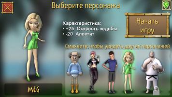 Мель без телефона скриншот 2