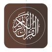 ”Al-Quran (16 Lines)