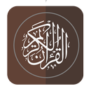 Al-Quran (16 Lines) APK
