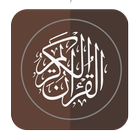 Al-Quran (16 Lines) иконка