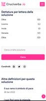 Cruciverba.io تصوير الشاشة 3