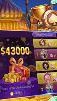 Lucky Jackpot Casino اسکرین شاٹ 3