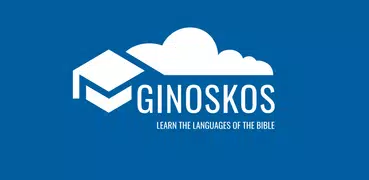 Ginoskos: Biblische Sprachen