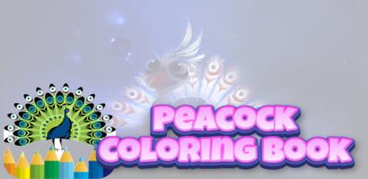 peacock coloring book poster