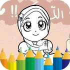 mewarnai muslim dan kaligrafi biểu tượng