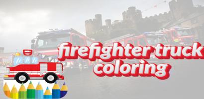 firefighter truck coloring 포스터