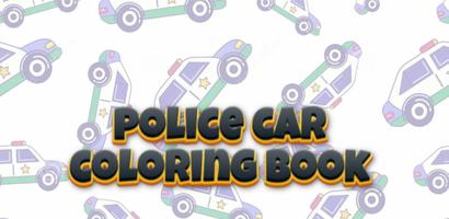 police car - coloring book โปสเตอร์