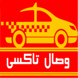 Wesal Driver simgesi