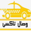 Wesal - وصال APK