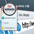 Go Web bookmarks widget icono