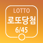 로또당첨 icono