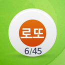 로또알림 로또번호 - 자동등록,당첨알림,번호생성 APK