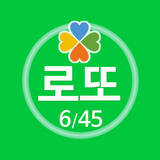 로또행운 icono