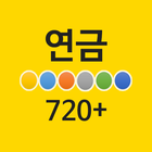 연금720+ 당첨번호 연금복권 720+ 예상번호 생성 icono
