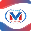 APK Vande Matram Classes
