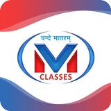 Vande Matram Classes アイコン