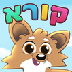 זאביק קורא icono