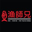 Yue Shi Hing APK