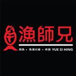 ”Yue Shi Hing