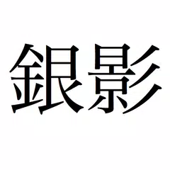 EJLookup — Японский словарь