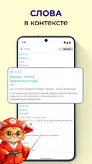 Baixar EJLookup — Японский словарь APK