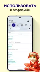 Baixar EJLookup — Японский словарь APK