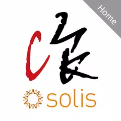 Solis Home アプリダウンロード
