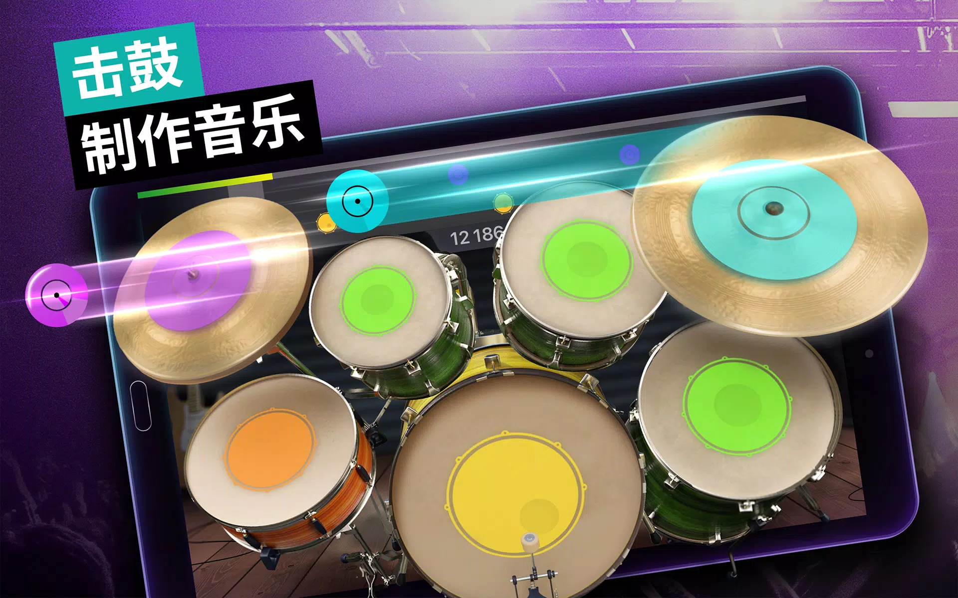 架子鼓 – 音乐游戏 和 节奏游戏, 爵士乐 和 摇滚乐