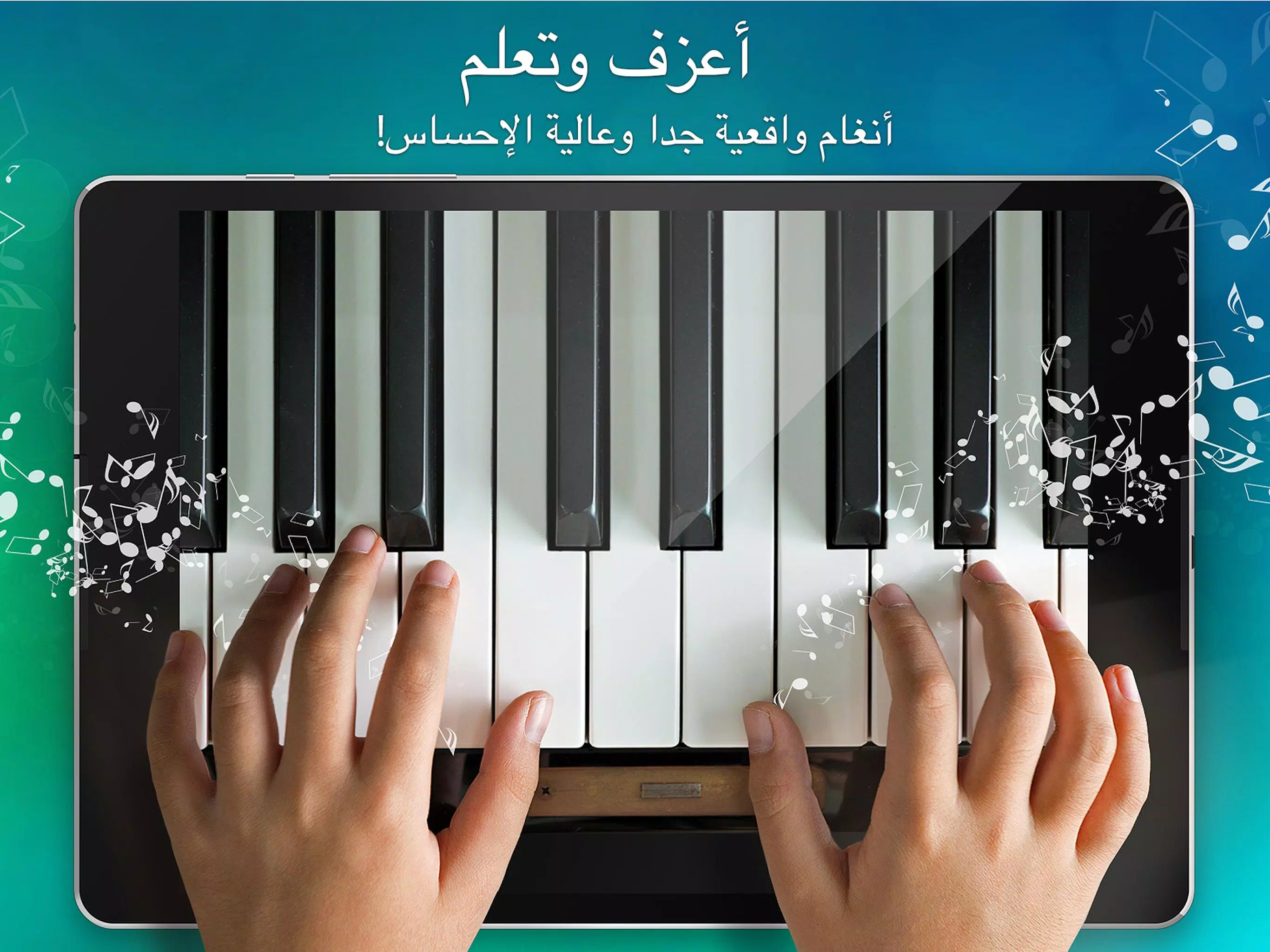Музыкальная игра фортепиано. Симулятор фортепиано. Игра на пианино. Игровое пианино. Игра на фортепьяно.