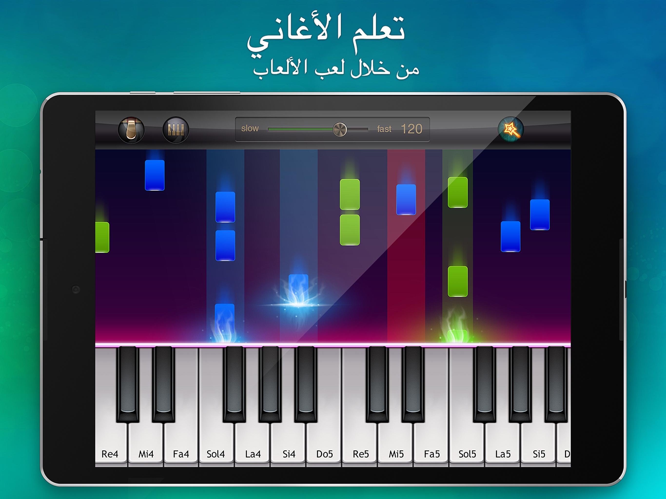 لعبة العزف على البيانو For Android Apk Download