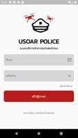 UPReport poster
