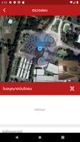 UPReport screenshot 2