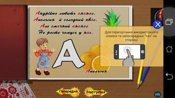 برنامه‌نما Alphabet from Hyperion (Free) عکس از صفحه