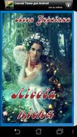 Forest Song. (In Ukrainian). poster