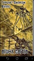 War of the Worlds. poster