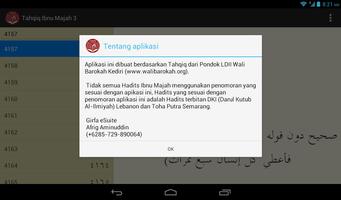 Tahqiq Ibnu Majah 3 截圖 3