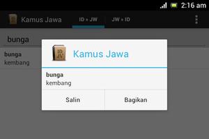 Kamus Jawa تصوير الشاشة 3