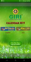 Giri Calendar 2019 पोस्टर