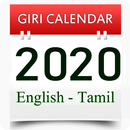 Giri Calendar 2020 Tamil - English APK
