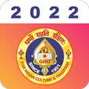 Giri Calendar 2022 APK