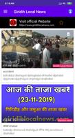 Giridih Local News 스크린샷 2