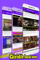 Giridih Local News 스크린샷 3