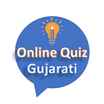 Online Quiz Gujarati icon
