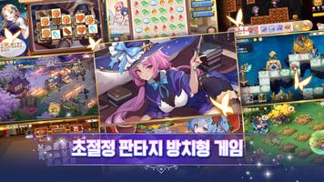 소녀전쟁 الملصق