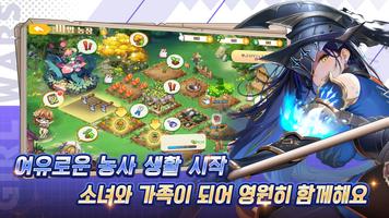 소녀전쟁 تصوير الشاشة 2