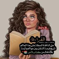 ♥ رمزيات جيرلي بنات ♥ صور كيوت 2019 screenshot 3