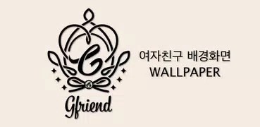 Gfriend Wallpaper - Gfriend photo KPOP